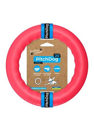 Кольцо для апортировки pitchdog20, диаметр 20 см, розовый