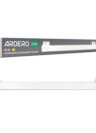 Однофазный трековый светодиодный светильник ardero al125 18w 5000к белый