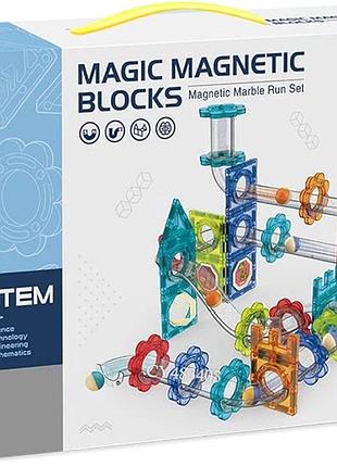 Магнітні кубики happy hues® marble run, 81 шт. | іграшки з магнітною плиткою | навчальний 3d-набір stem-пазлів для дітей, хлопчиків і дівчаток