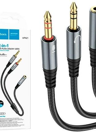 Кабель hoco upa21 2in1 3.5 audio adapter cable female to 2 male metal сірий