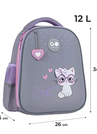 Рюкзак gopack education напівкаркасный go26-165s-3 cute cat