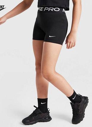 Шорты детские nike