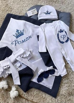 Крижма ,хрестильний набір.