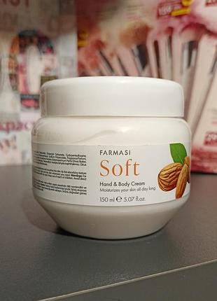 Крем для рук и тела soft с миндалем, 150 мл