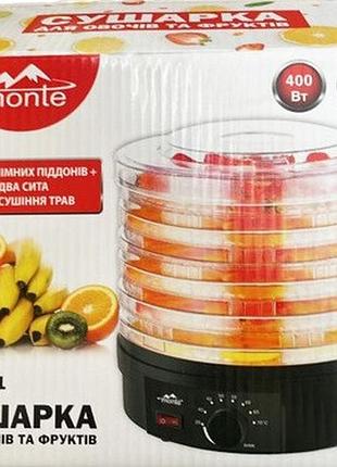 Сушарка для овочів та фруктів monte mt-1661