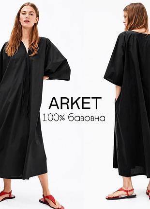 📤 arket поплиновая оверсайз платье кафтан