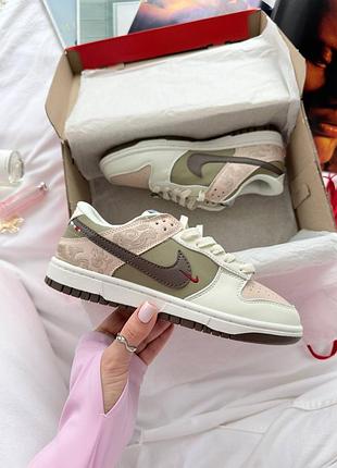Nike sb dunk кросівки