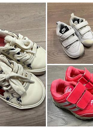 Фірмове дитяче взуття adidas, nike, zara - 21 р.