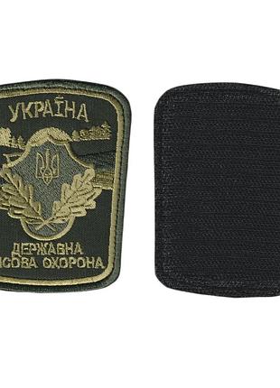 Шеврон военный / армейский, государственная лесная охрана, на оливке всу 8,5 см*6,5 см