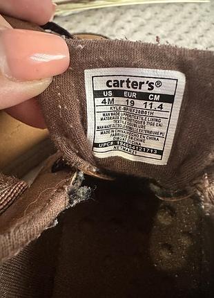 Кеди carter’s 2