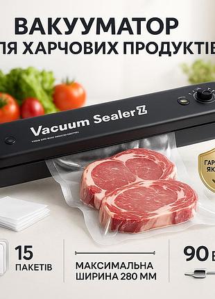 Вакуумний пакувальник vacuum sealer lp-11 (s+) + 15 пакетів у подарунок!!!