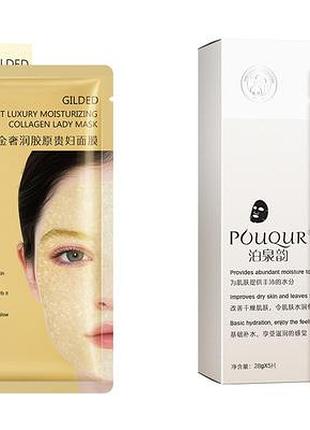 Коллаген в формате гидрогеля pouqur polypeptide tender collagen lady 2штуки