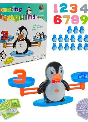 Настольная игра duo duo counting penguins ваги dd1808-8 развивающая игра для детей математические весы с пингвинами