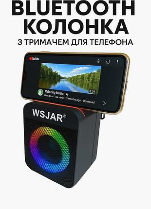 Бездротова колонка l-030 з підсвіткою і зручною підставкою