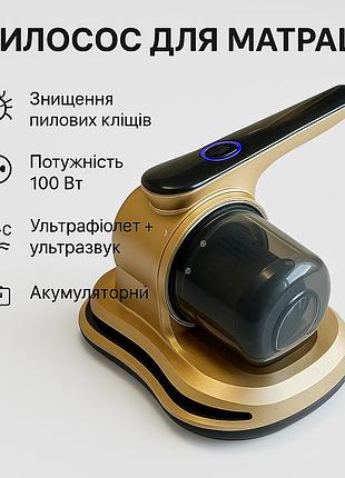 Бездротовий ручний пилосос maxtop для матраца та м'яких меблів