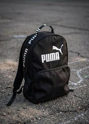 Рюкзак puma oxford 1000d пума чорний унісекс міський для подорожей і на кожен день.