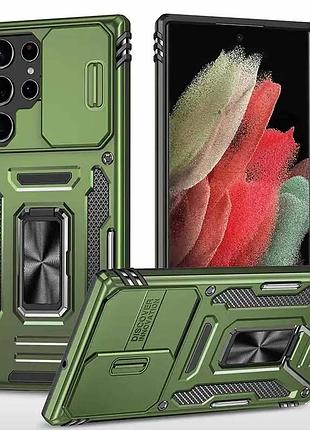 Samsung galaxy s26 ultra оливковой противоударный чехол накладка ring magnet camera slide с кольцом