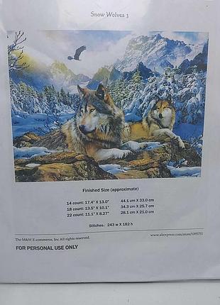 Б/у m&w snow wolves 3 3