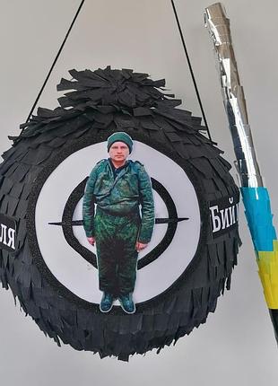 Пиньята русский чмоня бий рашиста бий москаля пината піната на день народження бумажная для праздника 130 см