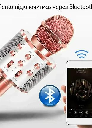 Уценка! беспроводной караоке микрофон wster ws-858 bluetooth (плохая упаковка 3507)