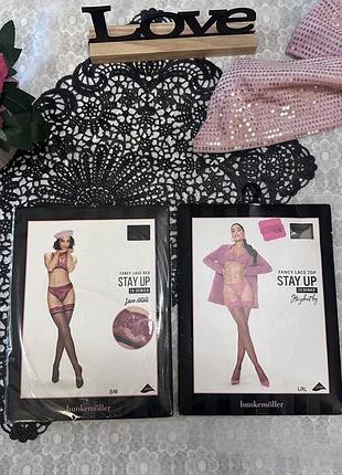 Шикарні панчохи hunkemoller
