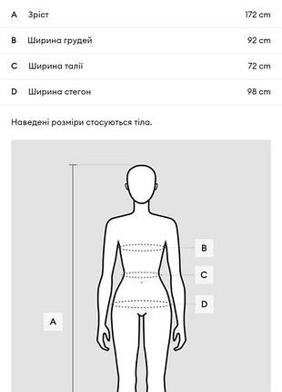 Свитшот укороченный sinsay 7