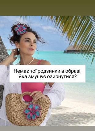 Плюмерія франгипані в'язана квітка брош, заколка, аксесуар