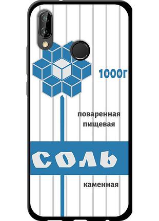 Чехол tpu на телефон huawei p20 lite соль "4855b-1410-58250"