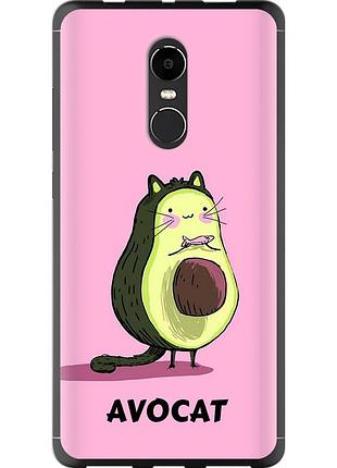 Чехол силиконовый на телефон xiaomi redmi note 4x avocat "4270u-951-58250"