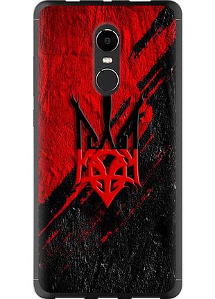 Чехол силиконовый патриотический на телефон xiaomi redmi note 4x герб v4 "5293u-951-58250"