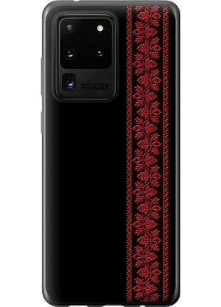 Чохол силіконовий на телефон samsung galaxy s20 ultra вишиванка 53 "2041u-1831-58250"