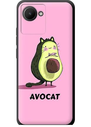 Чохол tpu на телефон realme c30 avocat "4270b-2700-58250"