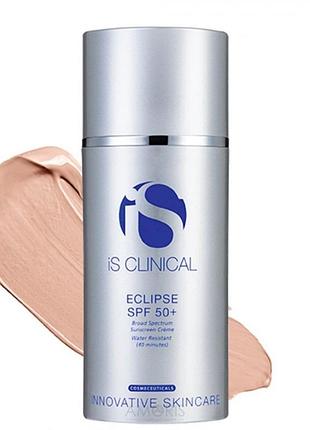 Is clinical eclipse spf 50 + perfectint beige - крем сонцезахисний бежевий