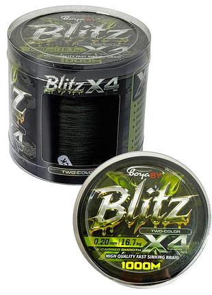 Шнур рыболовный boya by blitz x4 two-color черно-зеленый 0.20мм 16,7кг 1000м