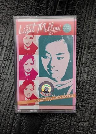 Музыкальная кассета miki matsubara light mellow stay with me japan music мики мацубара плёночная касета с японской музыкой япония