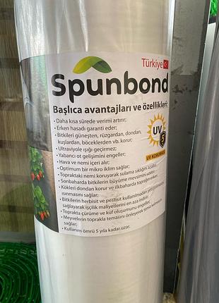 Агроволокно 30г/м2 3,2/100м (спандбонд) белое турция