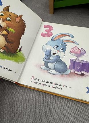 Дерев'яна іграшка стукалка 8