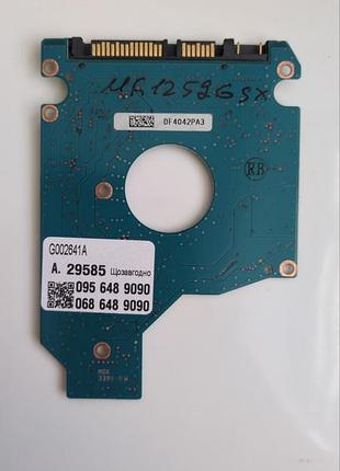 Плата hdd toshiba g002641a