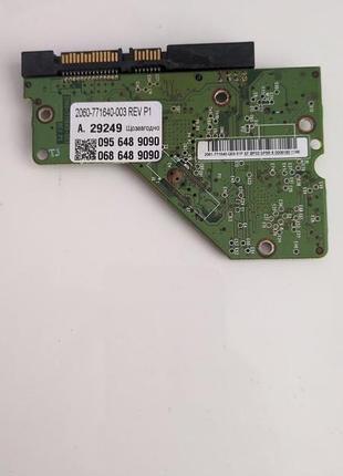 Плата hdd wd 2060-771640-003 rev p1