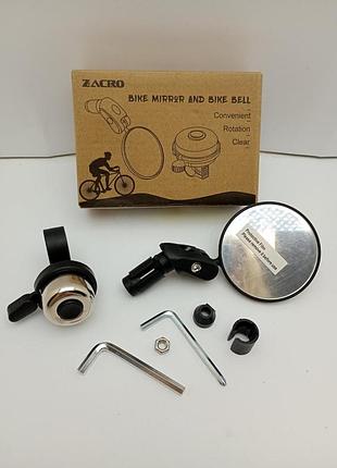 Комплект велоаксесуарів zacro