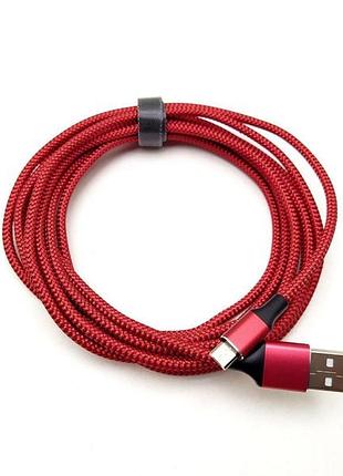 Кабель зарядний usb - micro usb 3м 2