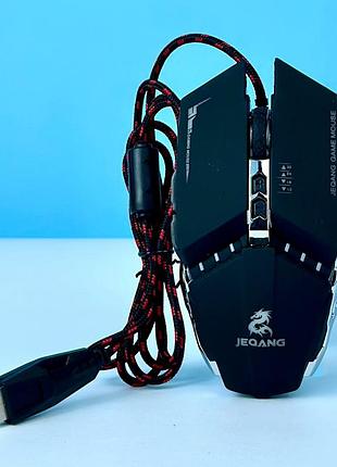 Игровая мышка компьютерная проводная, 7 кнопок, подсветка, 3200 dpi, jeqang jm-560 7d