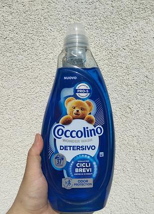 Гель для прання coccolino wonder wash 1.48 л – 37 прань, швидкі цикли, pro-s, проти запахів