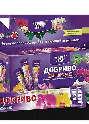 Удобрение кристаллическое 100 г "чистый лист" для орхидей