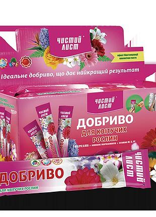 Добриво кристалічне 100 г "чистий лист" для квітучих