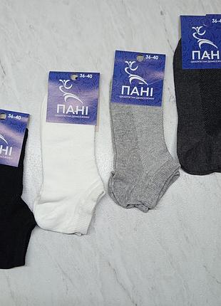 Жіночі шкарпетки