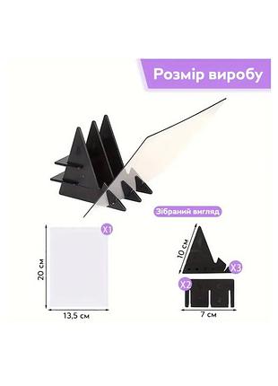 Проектор для рисования 3
