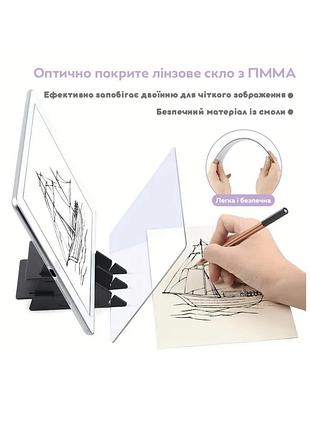 Проектор для рисования