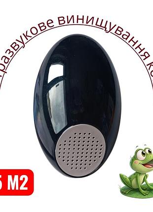 Ультразвуковой отпугиватель насекомых и комаров 220 в чёрный 1w_ellipse_hilton