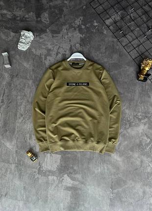 Стильный мужской свитшот stone island